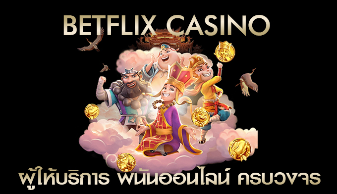 BETFLIX CASINO