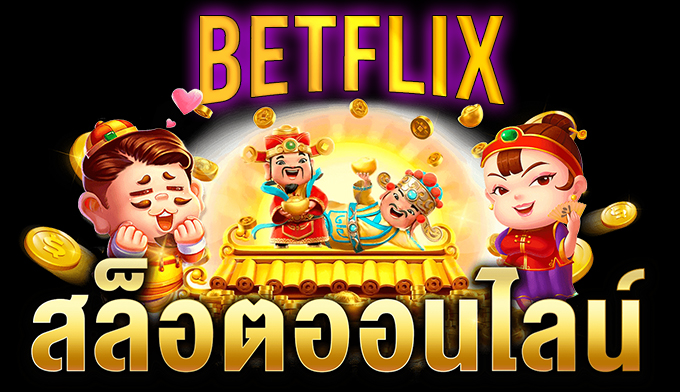 BETFLIX 168