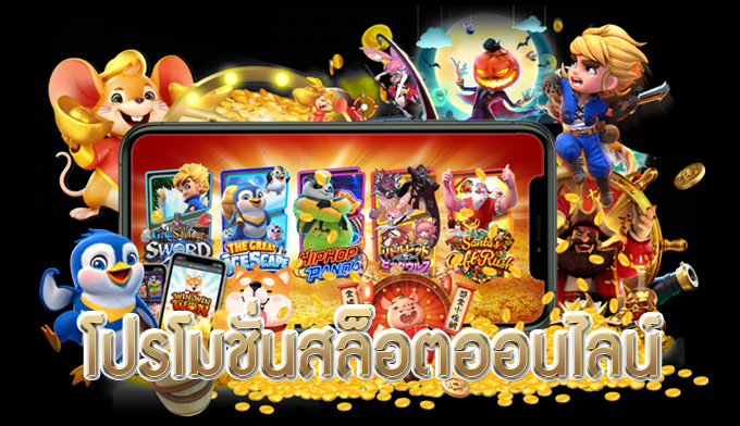 betflix-สล็อตออนไลน์