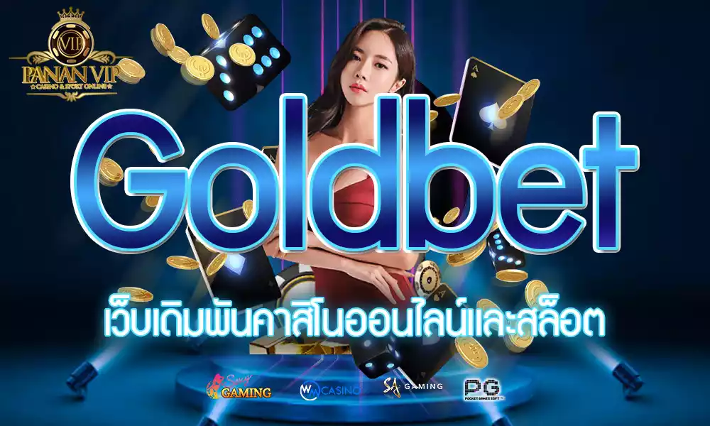 Goldbet