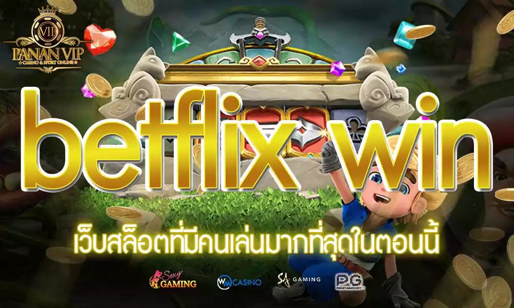 betflix win