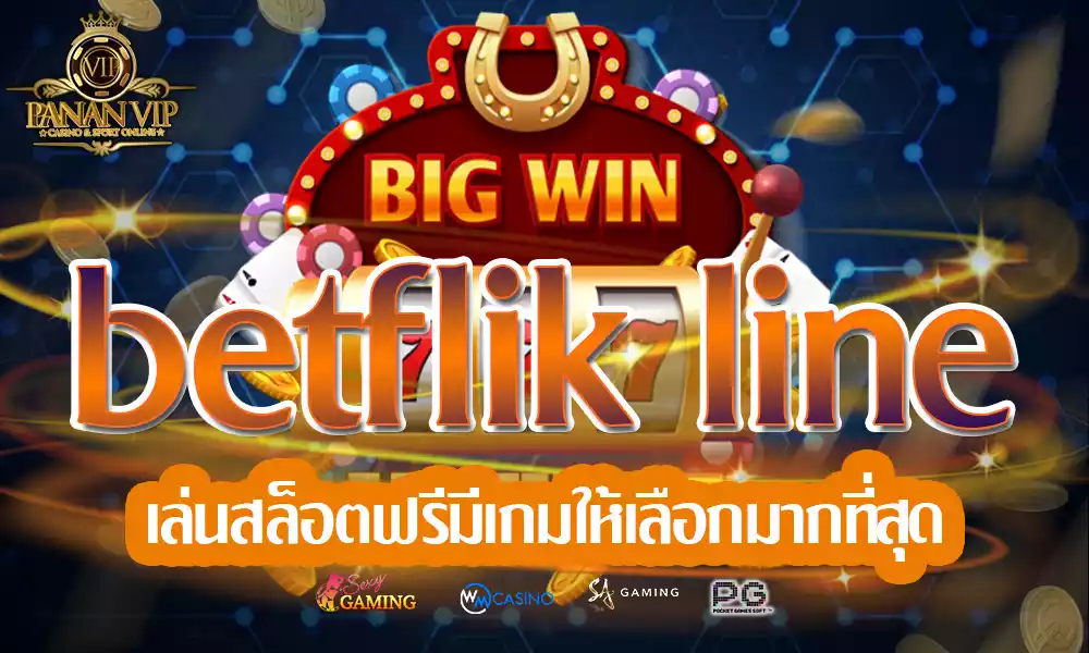 betflik line