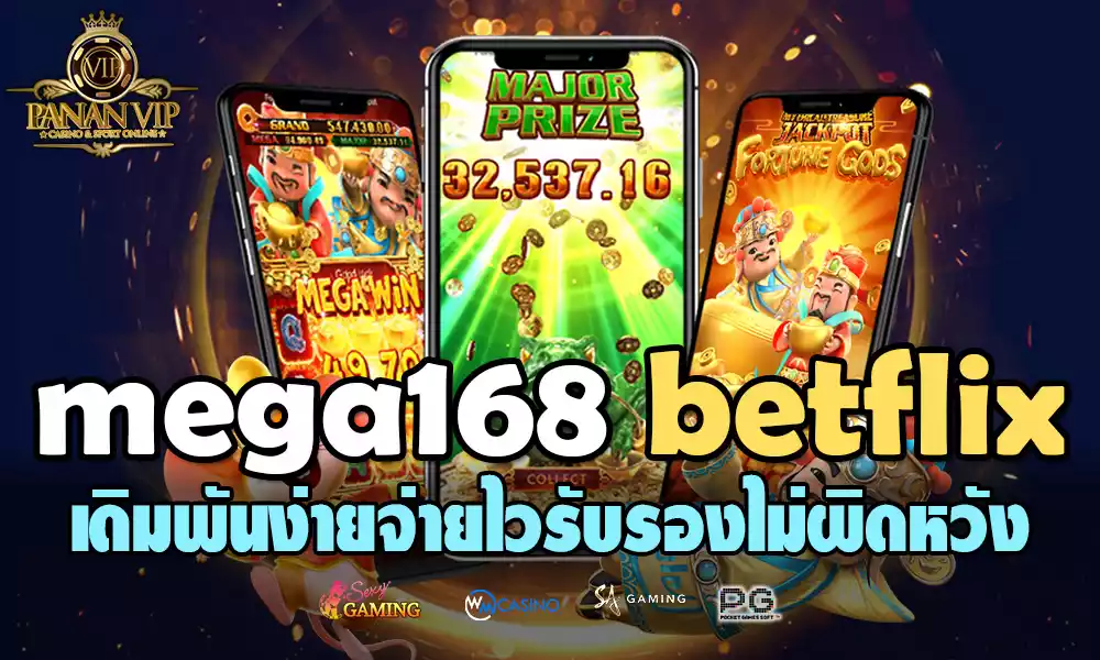 mega168 betflix