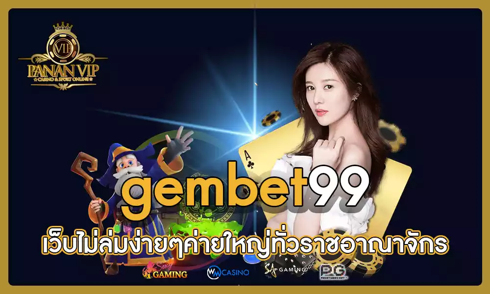 gembet99