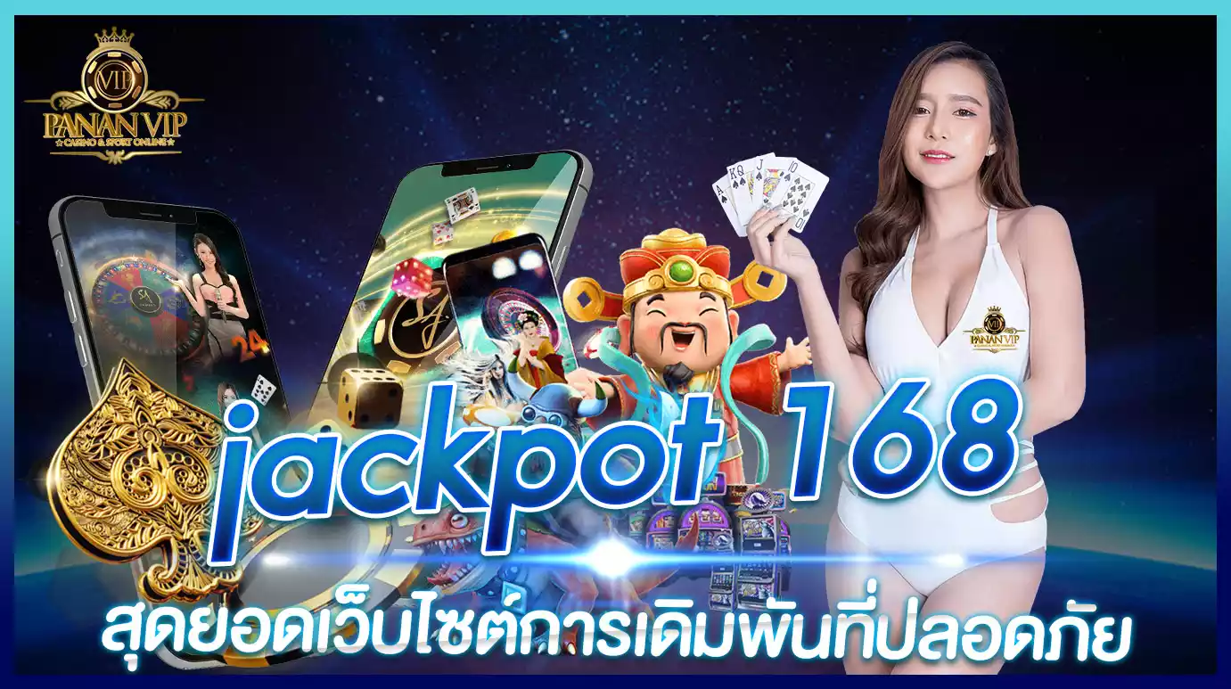 jackpot 168