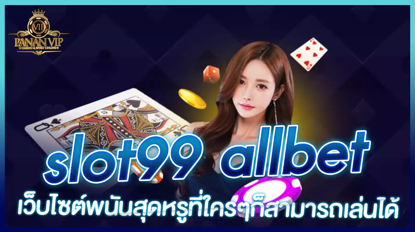 slot99 allbet