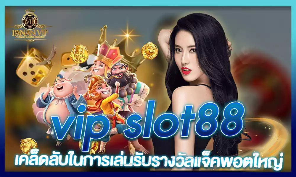 vip slot88