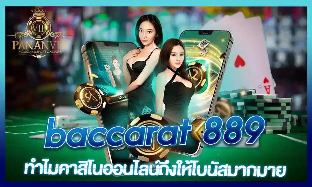 baccarat 889