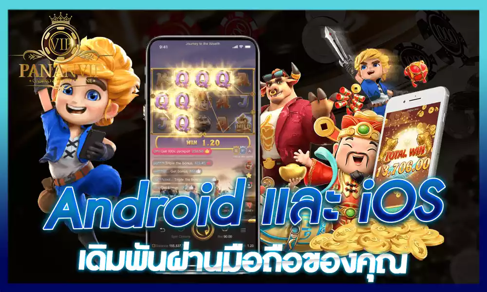 slot 99 ทดลอง