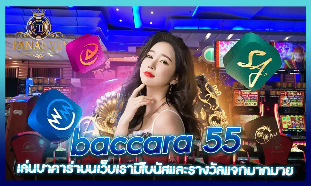 baccara 55