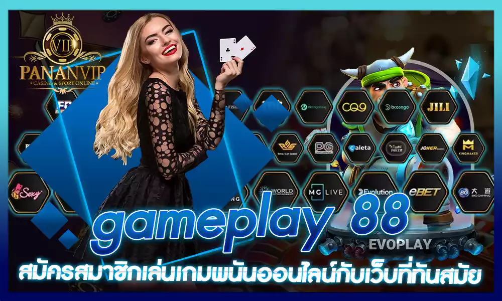 gameplay 88