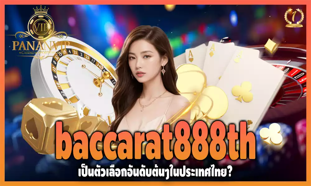 baccarat888th