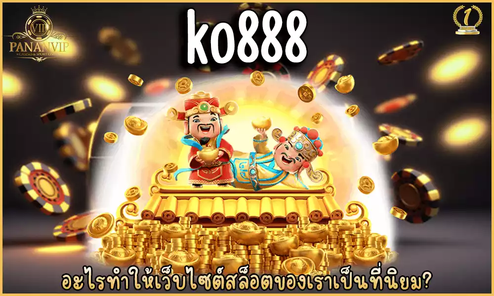 ko888