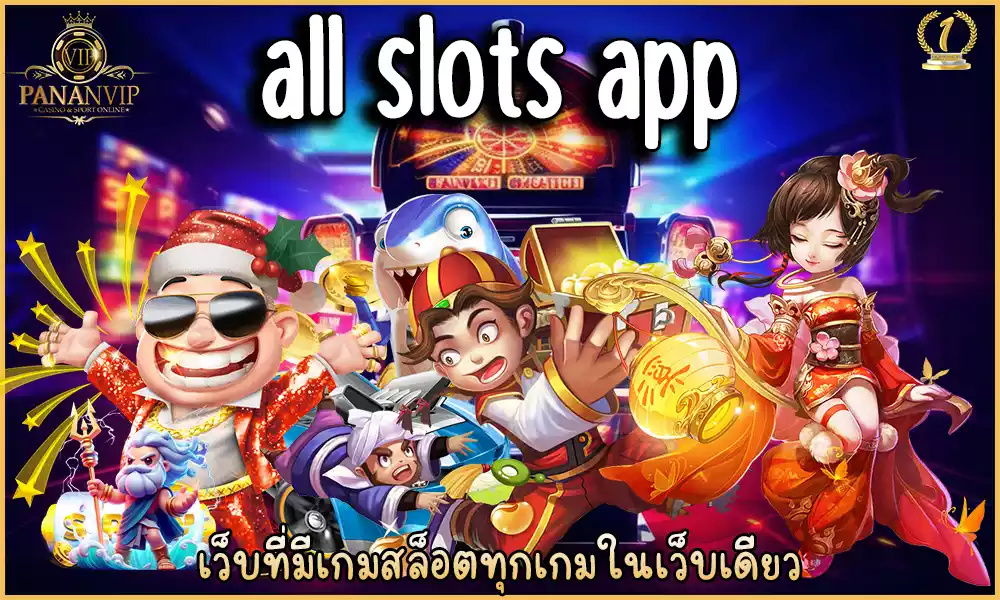 all slots app