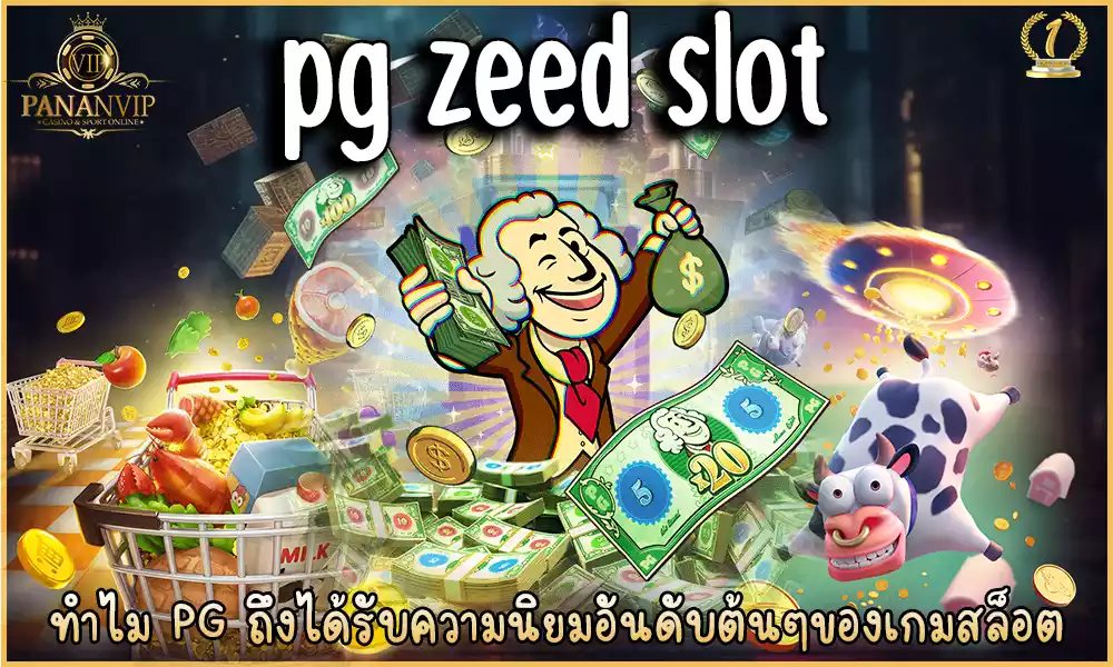 pg zeed slot