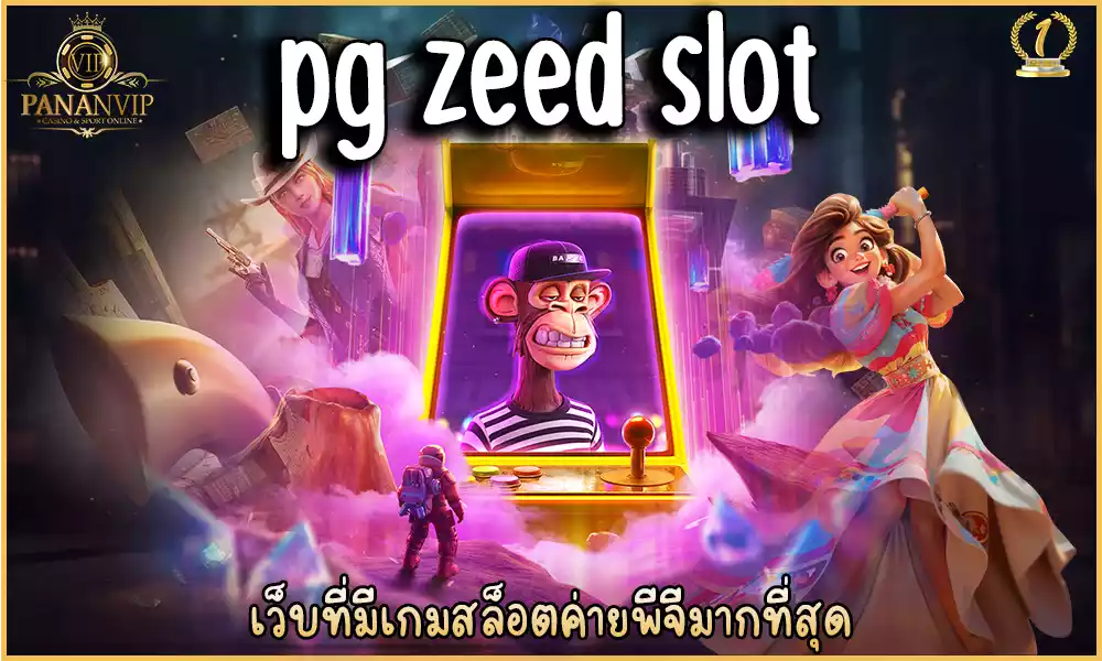 pg zeed slot