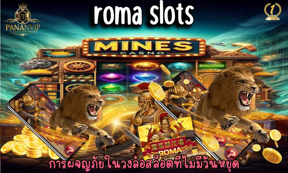 roma slots