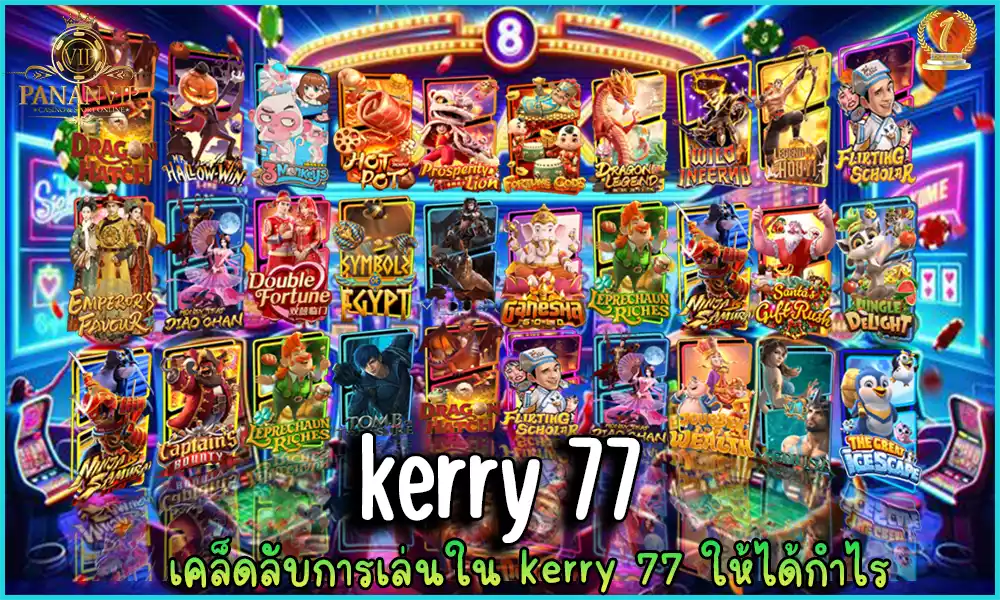 kerry 77