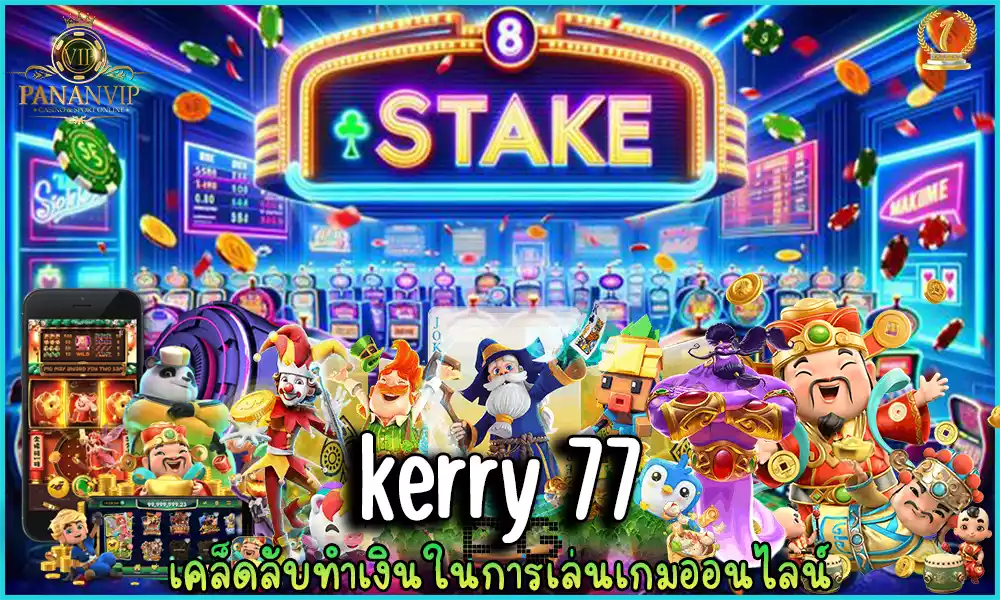 kerry 77