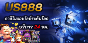 us888