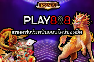 play888