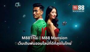 m88th