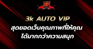 3kauto slot