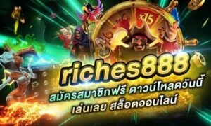 riches888