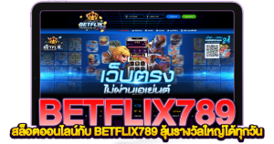 Betflix789