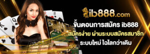 ib88